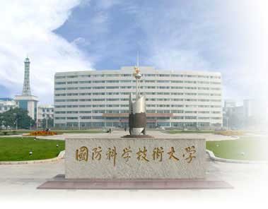 湖南交通職院系統防雷、國防科大系統防雷檢測