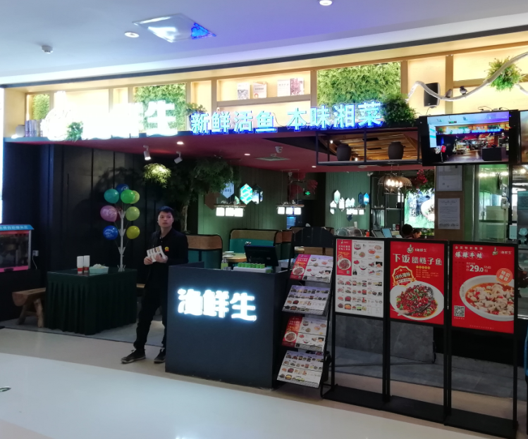 “慢享生活，樂在其終” ——記生產(chǎn)部2019年終活動