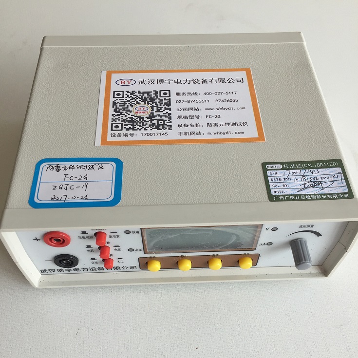 防雷元件測試儀