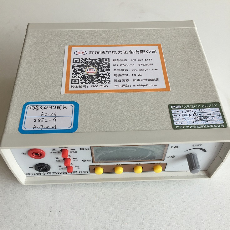 防雷元件測(cè)試儀