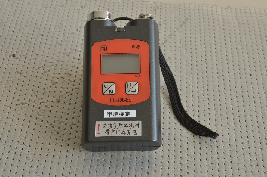 可燃?xì)怏w檢測(cè)報(bào)警儀.JPG